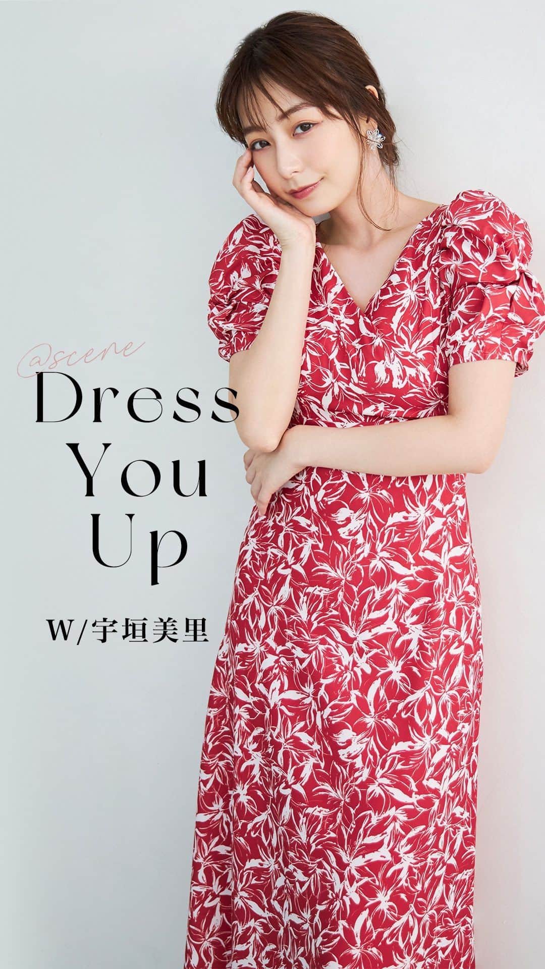 MERCURYDUOのインスタグラム：「《 WEB CATALOG INFO》  ✔️4.21(FRI)release!! 宇垣美里さんが着るMERCURYDUOの新作コレクション公開！  “Dress You Up” 自信を纏う、毎日を特別にする初夏のワードローブ  #RUNWAYchannel にて特集ページUP！ 宇垣美里さん着用アイテムを全店舗・WEBにて販売開始！  WEBページは @mercuryduo_styling  トップURLからCHECK！  ——————————————— ㅤㅤㅤㅤㅤㅤ @mercuryduo_com  #MERCURYDUO #マーキュリーデュオ #RUNWAYchannel #宇垣美里 #mercuryduo_ugakimisato #mm_moteMAGAZINE  ——————————————— #ワンピースコーデ#ワンピコーデ#春服コーデ#春コーデ#お出かけコーデ#旅行コーデ#花柄スカート#花柄ワンピ#花柄ワンピース#フレアスカート#キャミワンピース#キャミワンピ#シアーシャツ#ピンクシャツ#カラーシャツ#レーススカート#ハイウエストスカート#大人可愛いコーデ#大人フェミニンコーデ」