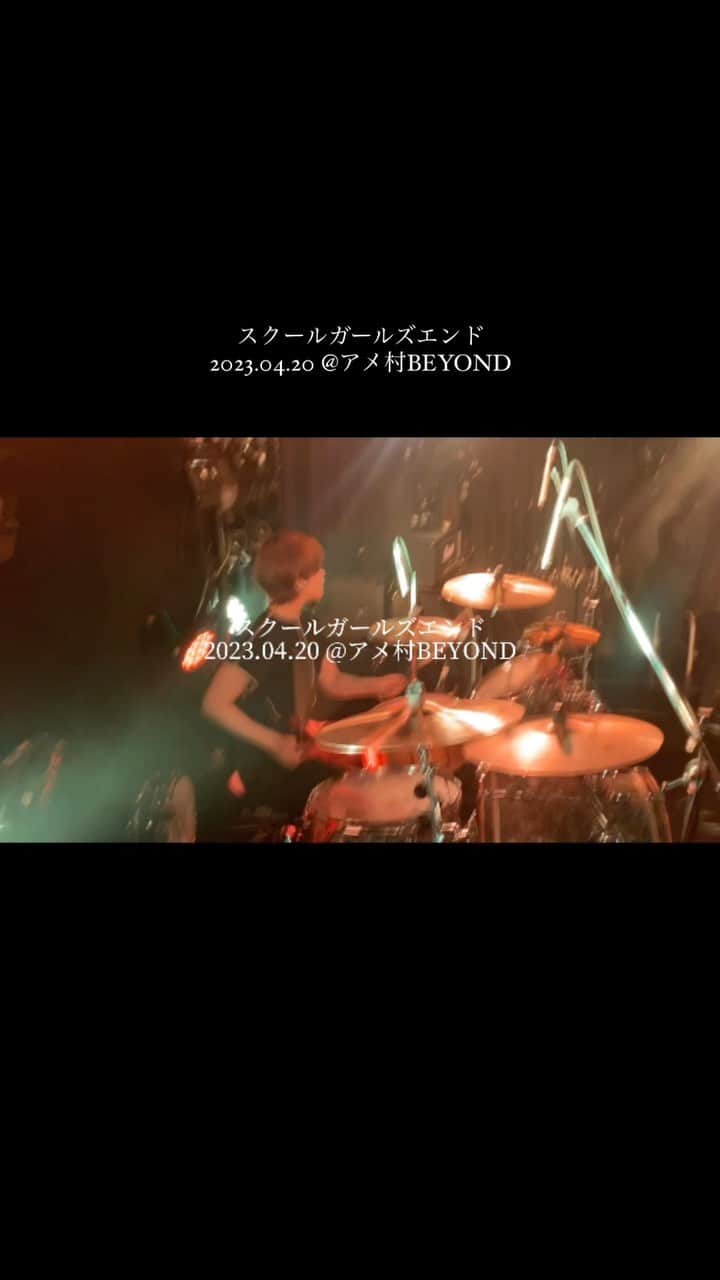 くっきーのインスタグラム：「. 2023.04.20 アメ村BEYOND ありがとうございました！  ▼セトリ __________  - syumatsu. - 鈍色 - リビングデッドガール - 美しい、この世界で - ライカ - 辛苦の夜明け」