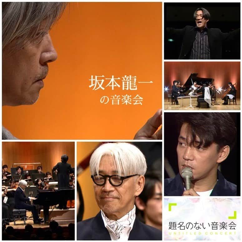 石丸幹二さんのインスタグラム写真 - (石丸幹二Instagram)「#題名のない音楽会  今回は‼︎ 坂本龍一の音楽会  日本を代表する音楽家 彼が残した足跡を辿ります。 道を示してくださりありがとうございました。 #坂本龍一 #黛敏郎 #佐渡裕 #姜建華 #姜小青 #朝比奈千足 #新日本フィルハーモニー交響楽団 #東京カンマーコーア #沢井一恵 #兵庫芸術文化センター管弦楽団 #柳澤寿男 #東北ユースオーケストラ #成田達輝 #石上真由子 #安達真理 #上村文乃、 #LEO #角野隼斗 #石丸幹二」4月21日 22時11分 - team_kanji_ishimaru