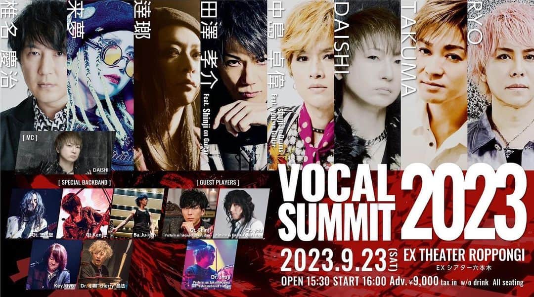 Ju-kenのインスタグラム：「＜VOCAL SUMMIT 2023＞  今年も弾かせて頂きます！  チケット先⾏受付 * 2023/4/21(金)20:00～2023/5/7(日)23:59  ■＜VOCAL SUMMIT 2023＞ 2023年9⽉23⽇(⼟) EX THEATER ROPPONGI open15:30 / start16:00 ▼出演 逹瑯 (MUCC) ⽥澤孝介 (Waive / Rayflower / fuzzy knot) 中島卓偉 椎名慶治 (SURFACE) 牧田拓磨 (wyse) RYO (KING) 来夢 (キズ) DAISHI (Psycho le Cemu) ▼GUEST GUITARIST you (Nicori Light Tours / ex.Janne Da Arc) Shinji (シド / fuzzy knot) 永谷喬夫 (SURFACE) ▼SPECIAL BACKBAND 三代堅(G)、Kenji(G)、Ju-ken(B)、kiyo(Key)、⼩柳"cherry"昌法(Dr)、shuji(Dr) ▼司会 DAISHI (Psycho le Cemu) ▼チケット 全席椅⼦席 前売9,000円 (ドリンク代別) 【出演者ホームページ先⾏】 https://l-tike.com/st1/vocalsummit-official」