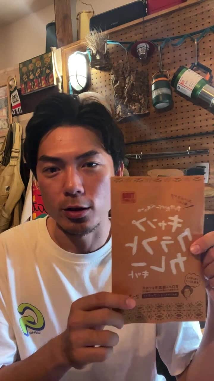 たけだバーベキューのインスタグラム