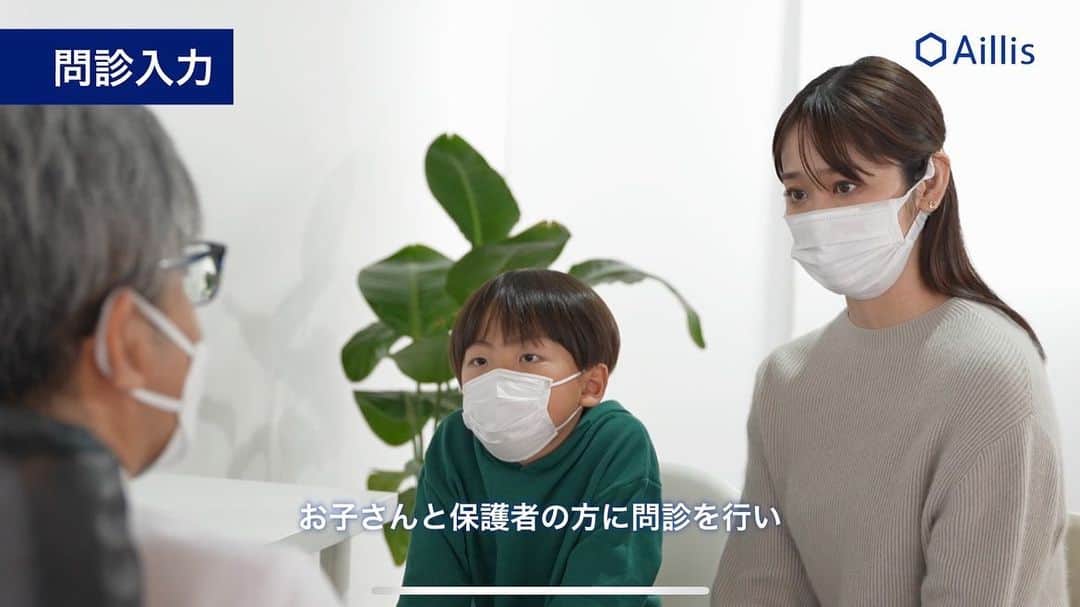 のインスタグラム：「アイリス株式会社さま【nodoca】  movie  https://nodoca.aillis.jp/」