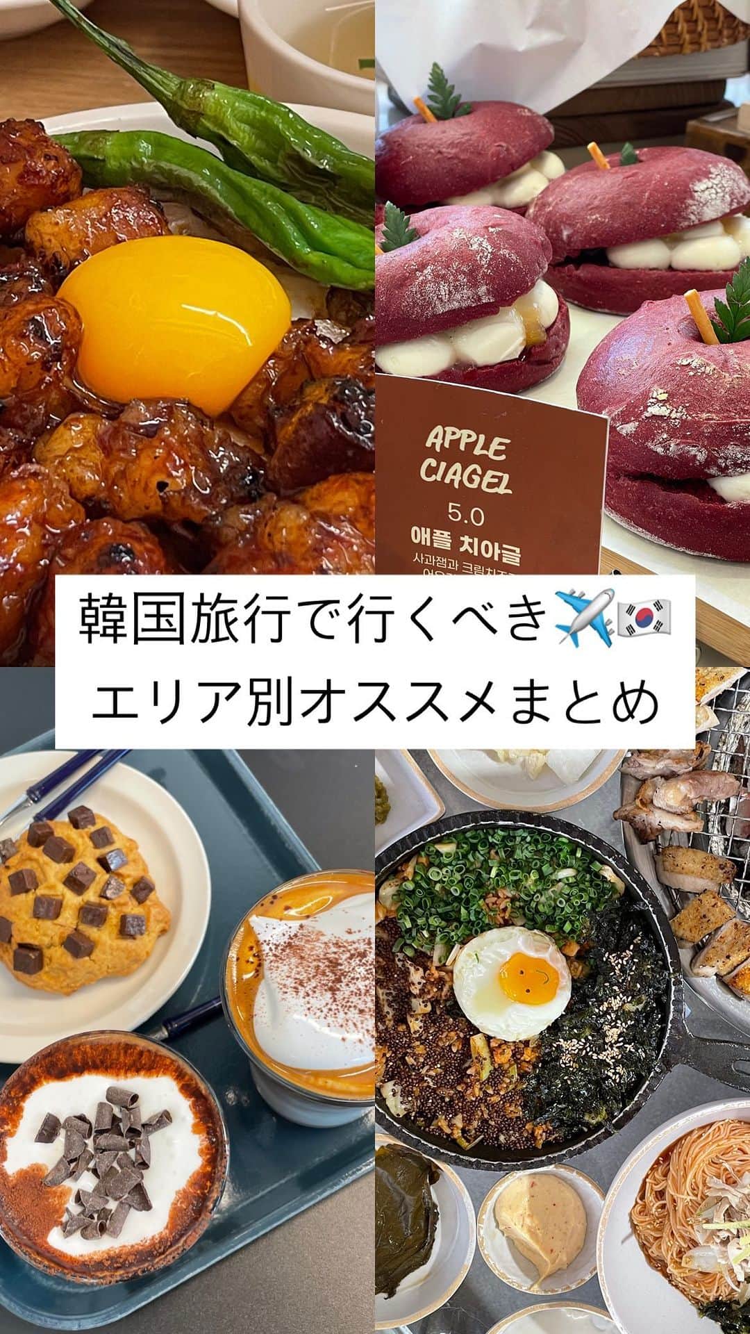 高井香子のインスタグラム