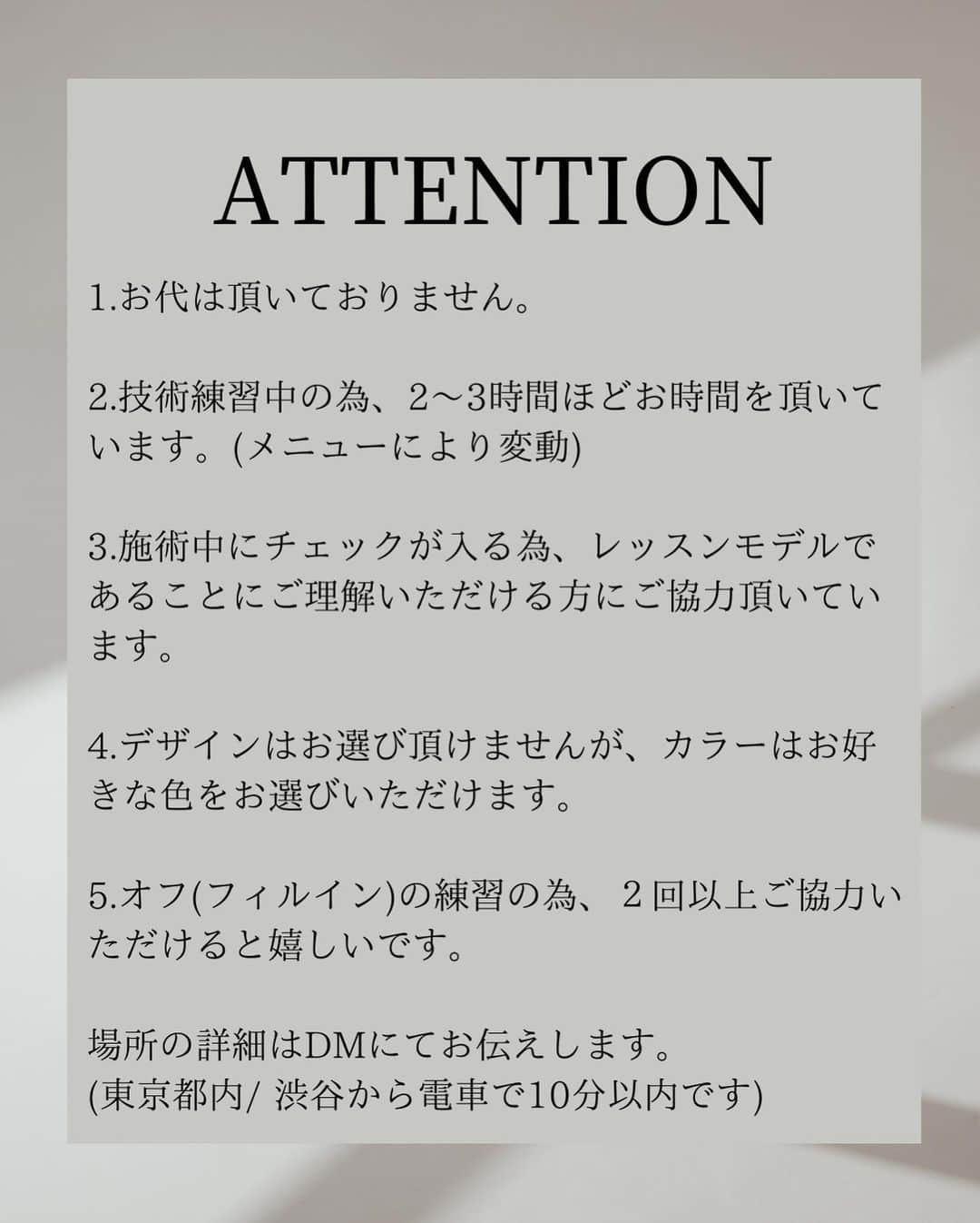 松山かなこさんのインスタグラム写真 - (松山かなこInstagram)「技術練習のため、ネイルモデル募集しています🥺💅 平日の9:30〜18:00で可能な方、ぜひDMお願いします🙇  #ネイルモデル #ネイルモデル募集 #ネイル #ジェルネイル」4月21日 22時44分 - kanakonaimen