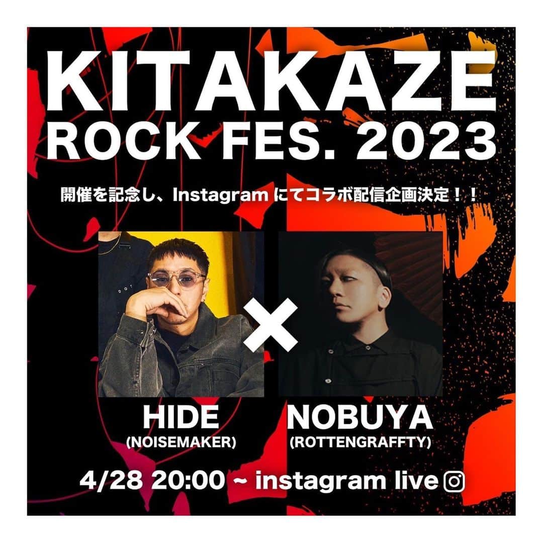 HIDEのインスタグラム：「次は私の番です 兄貴！よろしくお願いします🔥  @noisemaker_official」
