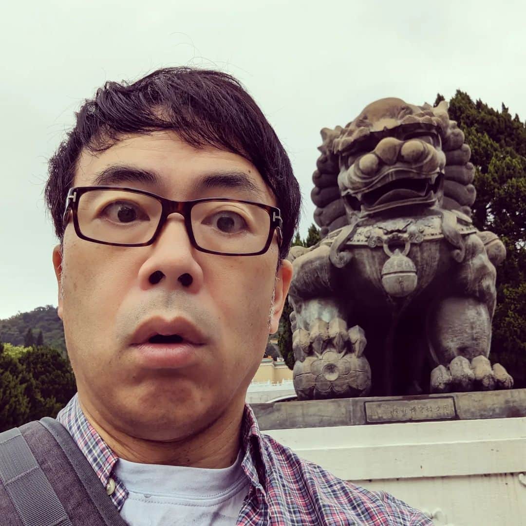 上念司さんのインスタグラム写真 - (上念司Instagram)「さて、どうやって帰るか、、、  #故宮博物院」4月21日 23時05分 - tsukasajonen
