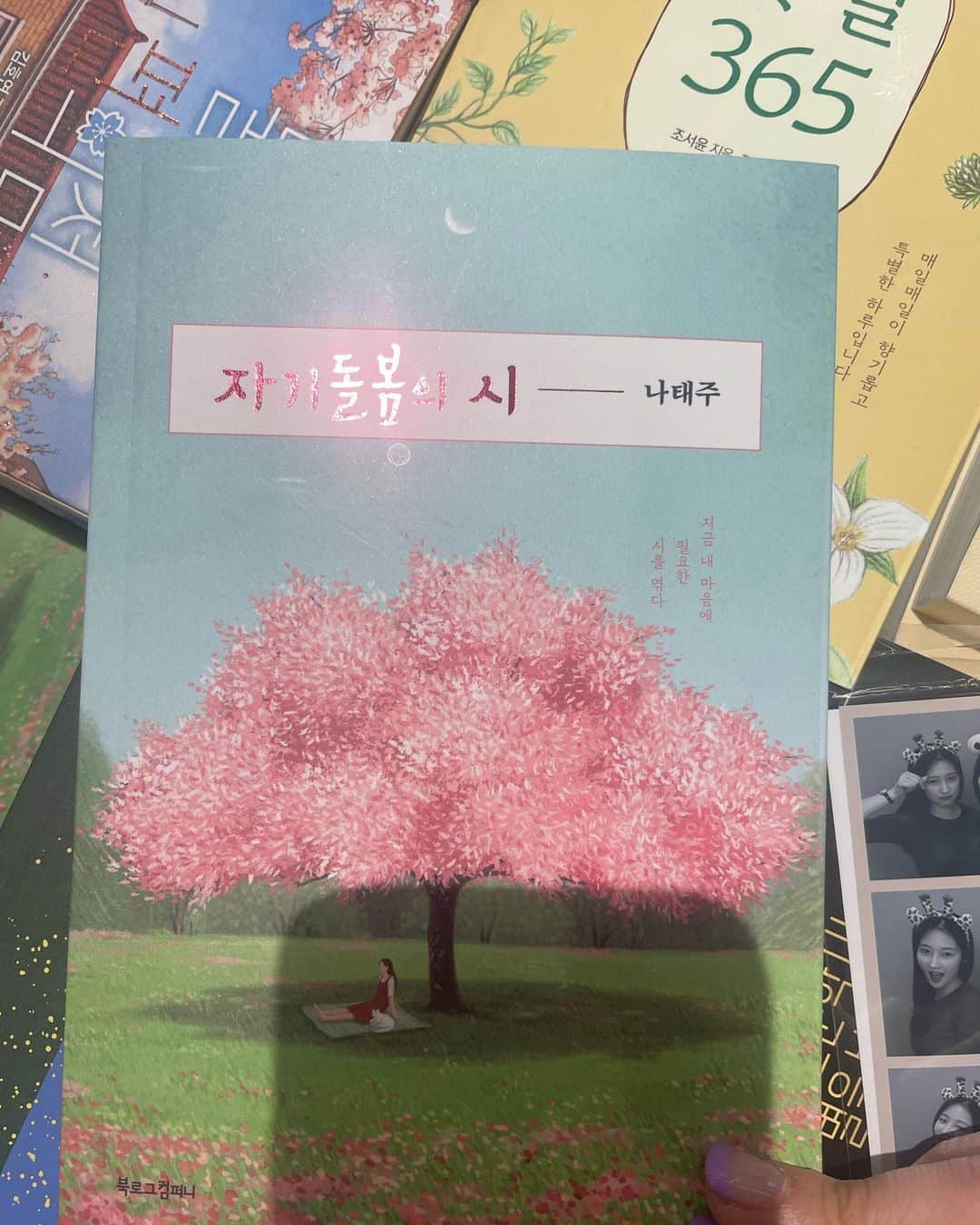 ジヒョン さんのインスタグラム写真 - (ジヒョン Instagram)4月21日 23時27分 - jihyunilovee
