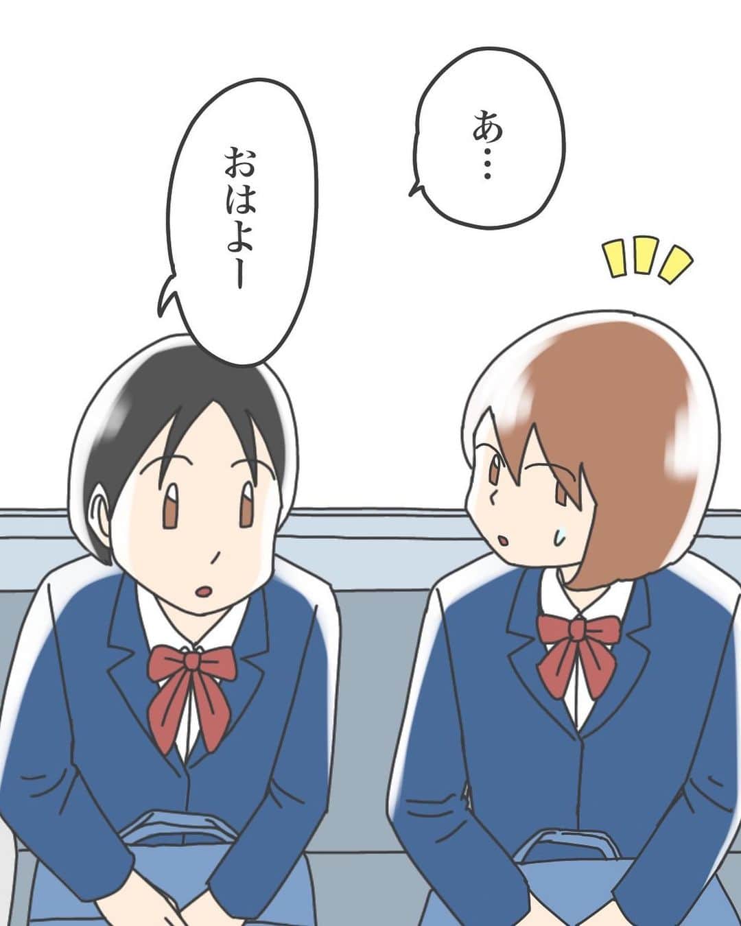 ババレオさんのインスタグラム写真 - (ババレオInstagram)「今回は二ノ宮ちひろさんから頂いたエピソードで、ちょっとホラーな恋愛エピソードです。  少し長くなりますが最後までよろしくお願いします。  @babareo2 のプロフィール欄かストーリーズからブログへ飛ぶと一話先読み出来ます💁‍♂️ ・ ・ #漫画 #まんが #マンガ  #インスタ漫画  #エッセイ漫画」4月22日 7時00分 - babareo2