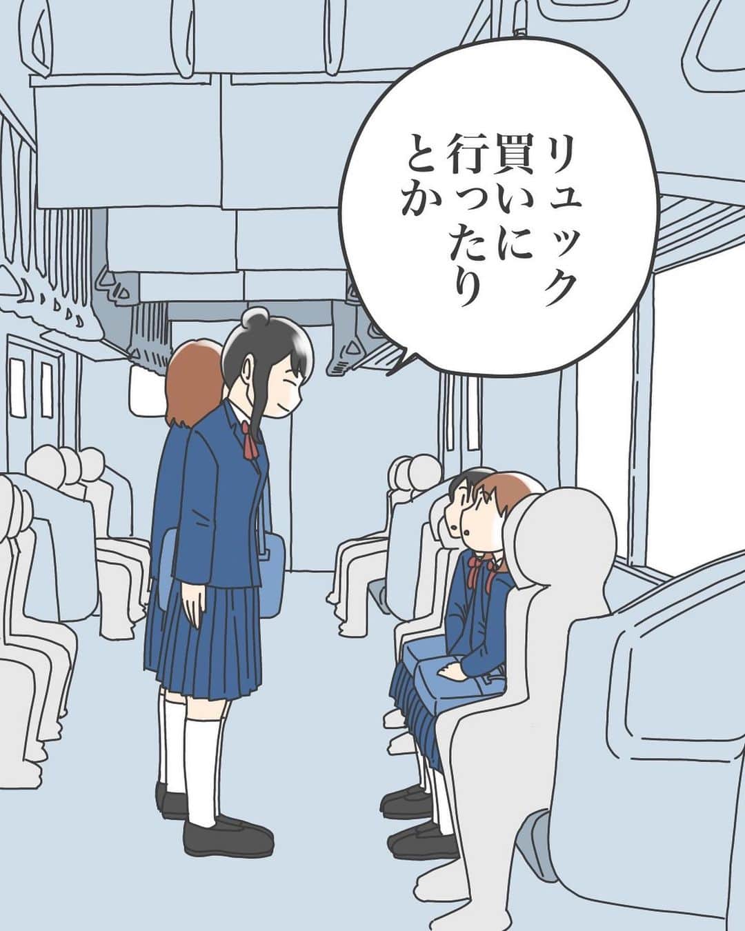 ババレオさんのインスタグラム写真 - (ババレオInstagram)「今回は二ノ宮ちひろさんから頂いたエピソードで、ちょっとホラーな恋愛エピソードです。  少し長くなりますが最後までよろしくお願いします。  @babareo2 のプロフィール欄かストーリーズからブログへ飛ぶと一話先読み出来ます💁‍♂️ ・ ・ #漫画 #まんが #マンガ  #インスタ漫画  #エッセイ漫画」4月22日 7時00分 - babareo2