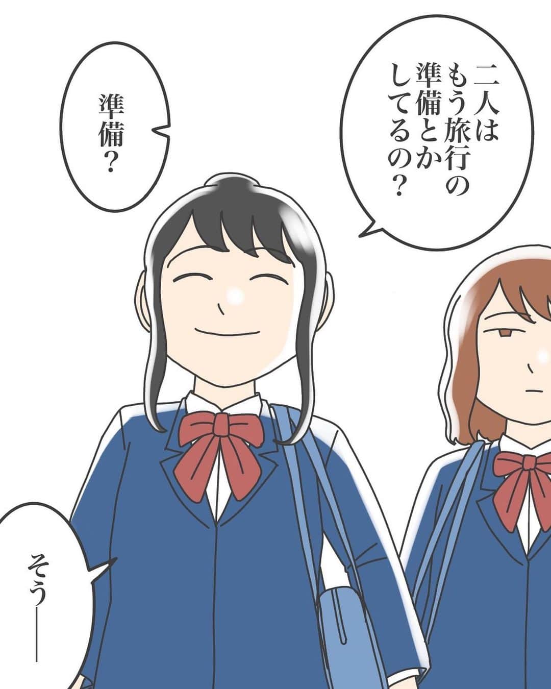 ババレオさんのインスタグラム写真 - (ババレオInstagram)「今回は二ノ宮ちひろさんから頂いたエピソードで、ちょっとホラーな恋愛エピソードです。  少し長くなりますが最後までよろしくお願いします。  @babareo2 のプロフィール欄かストーリーズからブログへ飛ぶと一話先読み出来ます💁‍♂️ ・ ・ #漫画 #まんが #マンガ  #インスタ漫画  #エッセイ漫画」4月22日 7時00分 - babareo2