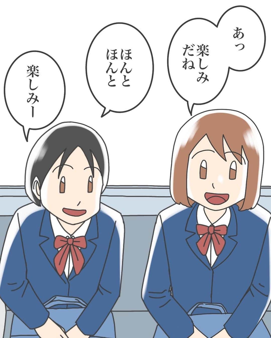 ババレオさんのインスタグラム写真 - (ババレオInstagram)「今回は二ノ宮ちひろさんから頂いたエピソードで、ちょっとホラーな恋愛エピソードです。  少し長くなりますが最後までよろしくお願いします。  @babareo2 のプロフィール欄かストーリーズからブログへ飛ぶと一話先読み出来ます💁‍♂️ ・ ・ #漫画 #まんが #マンガ  #インスタ漫画  #エッセイ漫画」4月22日 7時00分 - babareo2