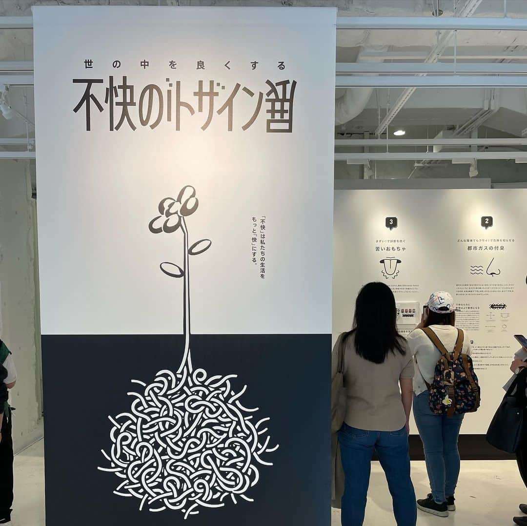 長坂 睦生のインスタグラム：「... 「世の中を良くする不快のデザイン展」  一般的に良い印象を持つデザインは「使いやすい、わかりやすい」「幸せなもの」など"快"を求める傾向がある一方で、"不快"なものは排除されがち。  しかし、この"不快"を心理的に敢えて感じさせることで世の中にとって良いデザインとして昇華されているモノが数多く存在する。  ・焦りを感じさせる緊急地震速報の音 ・子供の誤飲を防ぐ苦い味のついたゲームのソフト ・警戒色を利用した黄色と黒の踏切 などなど。  良いものを生み出すこともデザインだが、 不快を感じさせることで良いものを生み出す矛盾っぽい感じが、これぞデザインだなと感じました。」