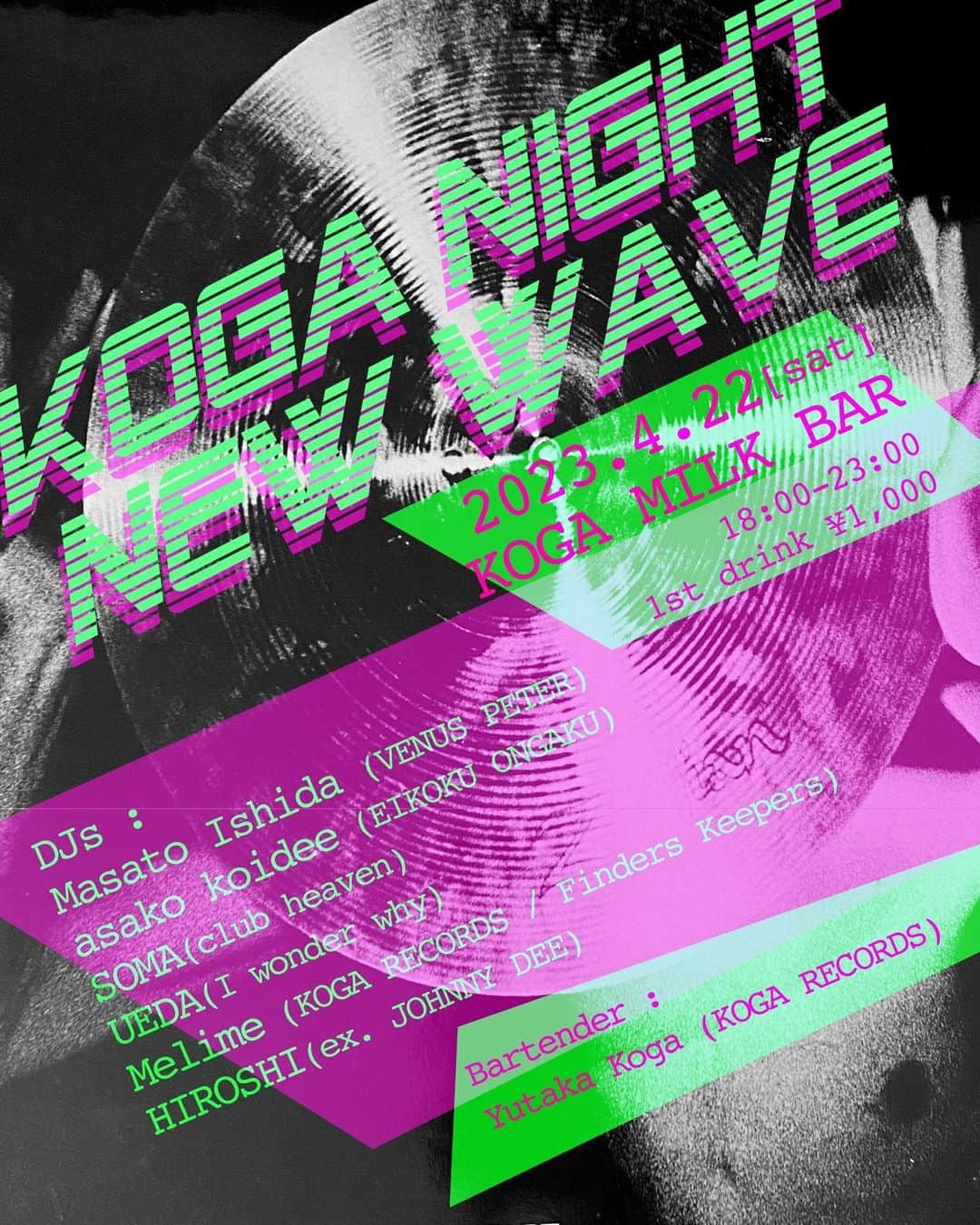 古閑裕のグルメインスタ