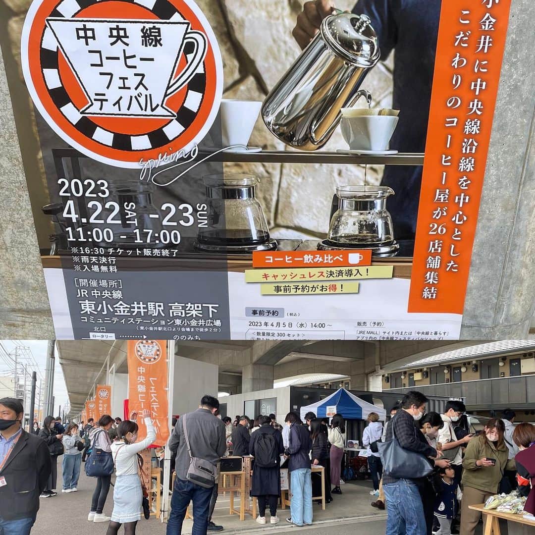 森田繁のインスタグラム：「中央線コーヒーフェスティバル。 ひとりだと飲める種類にも限りがあるない思いながらも10杯ぶんのチケットを購入。 みな美味い。」