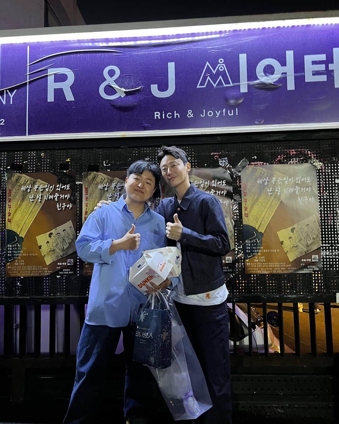 ハン・ジェソクのインスタグラム：「내동생 선규야~! 공연 너무 잘봤다!! 멋져멋져~😆  @seon9yu_  너가 최고야👍🏼」