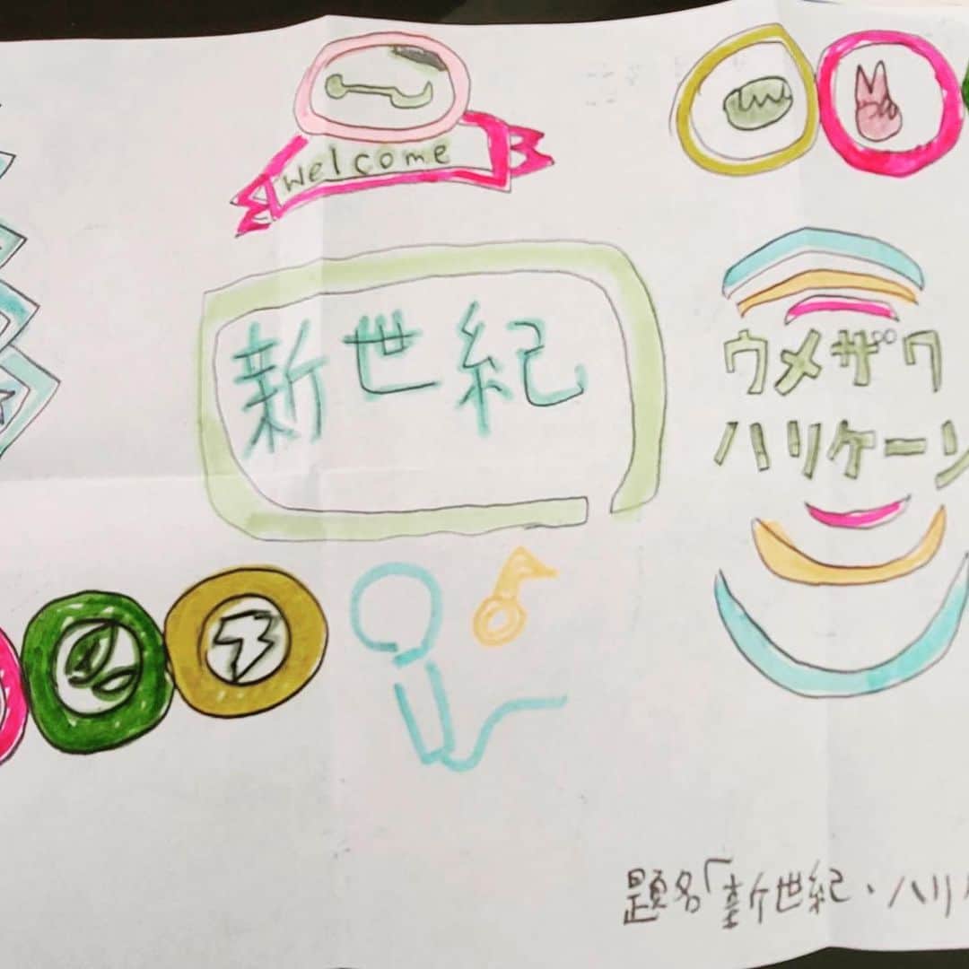 梅沢富美男さんのインスタグラム写真 - (梅沢富美男Instagram)「子供たちからの素敵な絵やお手紙がたくさん届いています！ みんな本当に上手。 おっちゃん全部見て元気もらってます！ありがとう！  #ファンレター #かわいいお手紙 #元気の源」4月22日 13時41分 - tomioumezawa
