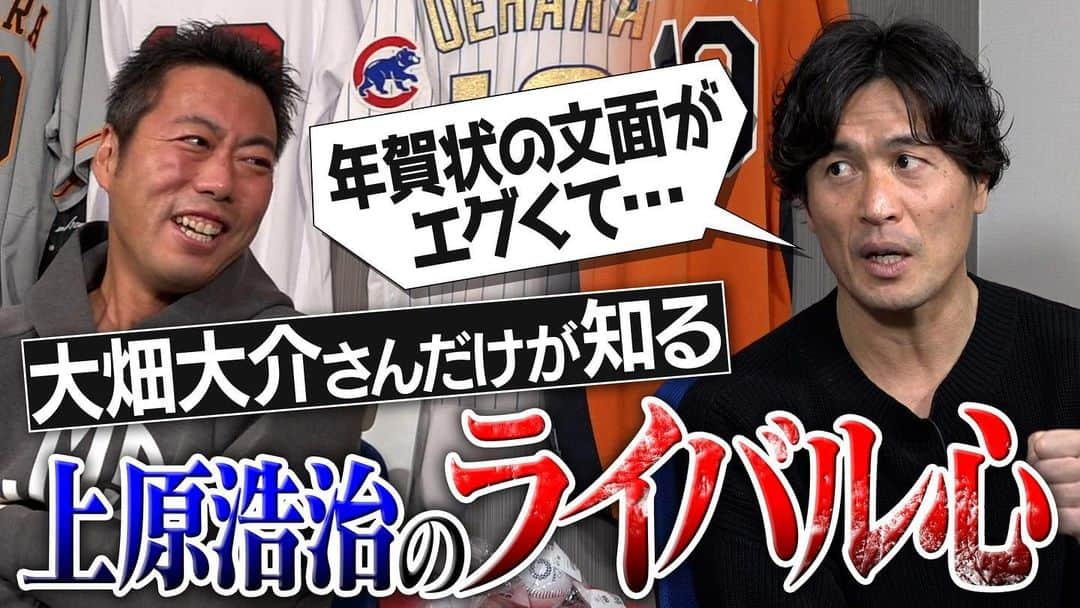 上原浩治さんのインスタグラム写真 - (上原浩治Instagram)「１年１組‼️ 高校の同級生です😁  https://youtu.be/KyV7OLAgcHc  トライ数の世界記録保持者。 すげぇ〜🏉  皆さん、宜しくお願いします🥺🤲  #ラグビー　#🏉　#同級生　#すごい　#トライ　#かっこいい　#zeems  #YouTube  @marieueda929  @koji19ueharaのフォローをお願いします  #上原浩治の雑談魂の登録を   http://www.koji-uehara.netにコメントを」4月22日 14時01分 - koji19uehara