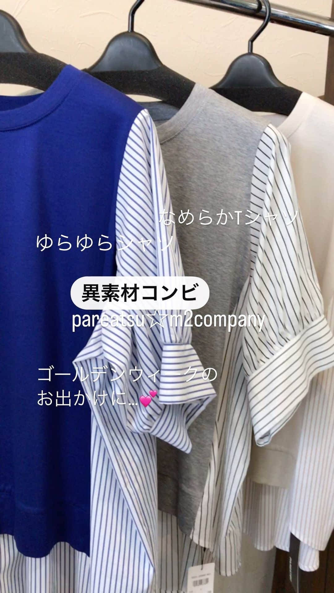 M2companyのインスタグラム