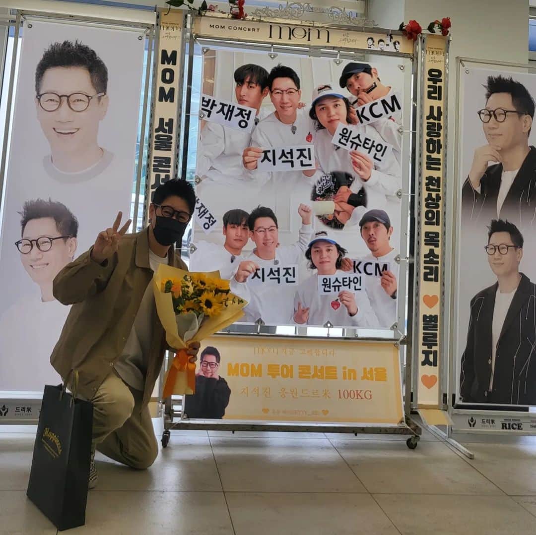 チ・ソクジンさんのインスタグラム写真 - (チ・ソクジンInstagram)「팬여러분 감사합니다^^ 저희 mom콘서트에  보내주신 마음 감동입니다♡♡♡ #mom콘서트」4月22日 14時31分 - jeeseokjin