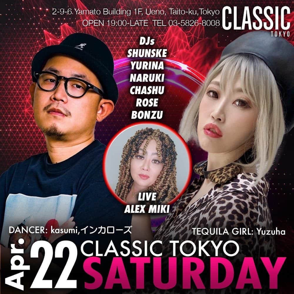 DJ YURINAのインスタグラム：「今夜は上野でパーティー🎉 @classic.tokyo   飲みの二次会でもお待ちしてます❣️  #dj #仲町通り #上野 #ueno #classictokyo #tokyo #music #live #上野お酒 #上野バー」