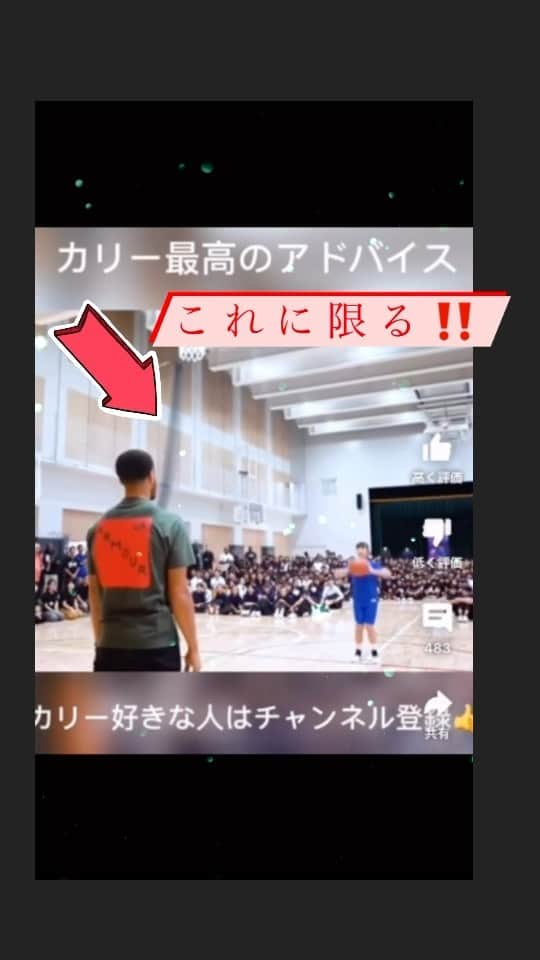 山田さくらのインスタグラム：「グッとくる動画編 『これに限る‼️‼️』 諦めそうになる時に👀見る動画です。 できなくても問題ない！ 大事なのは、、、  #主婦でも稼げる #やり続ける #夢女子さんと繋がりたい #叶える #自分の人生 #自分の機嫌は自分でとる #私の好きをもっと好きに」