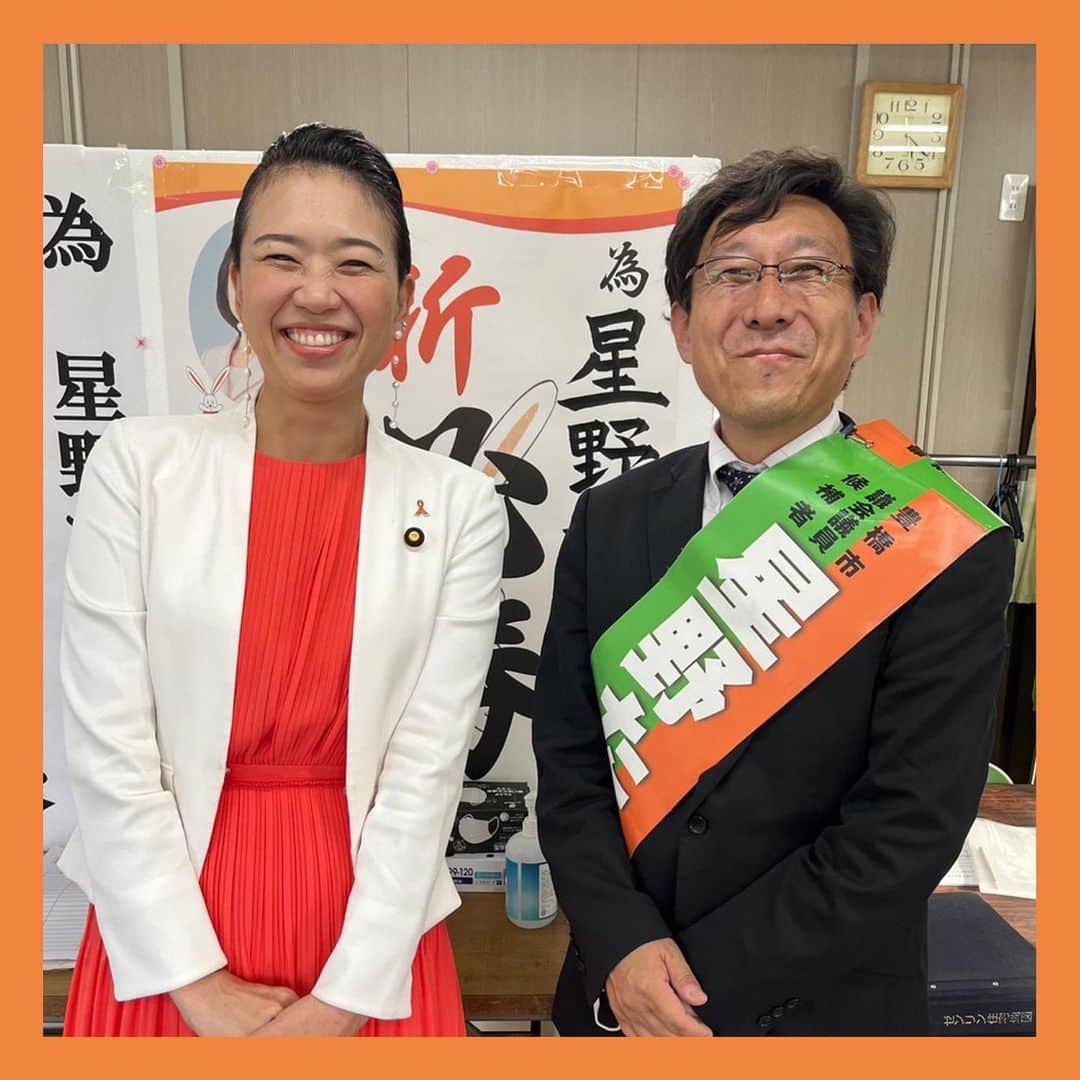 伊藤孝恵のインスタグラム