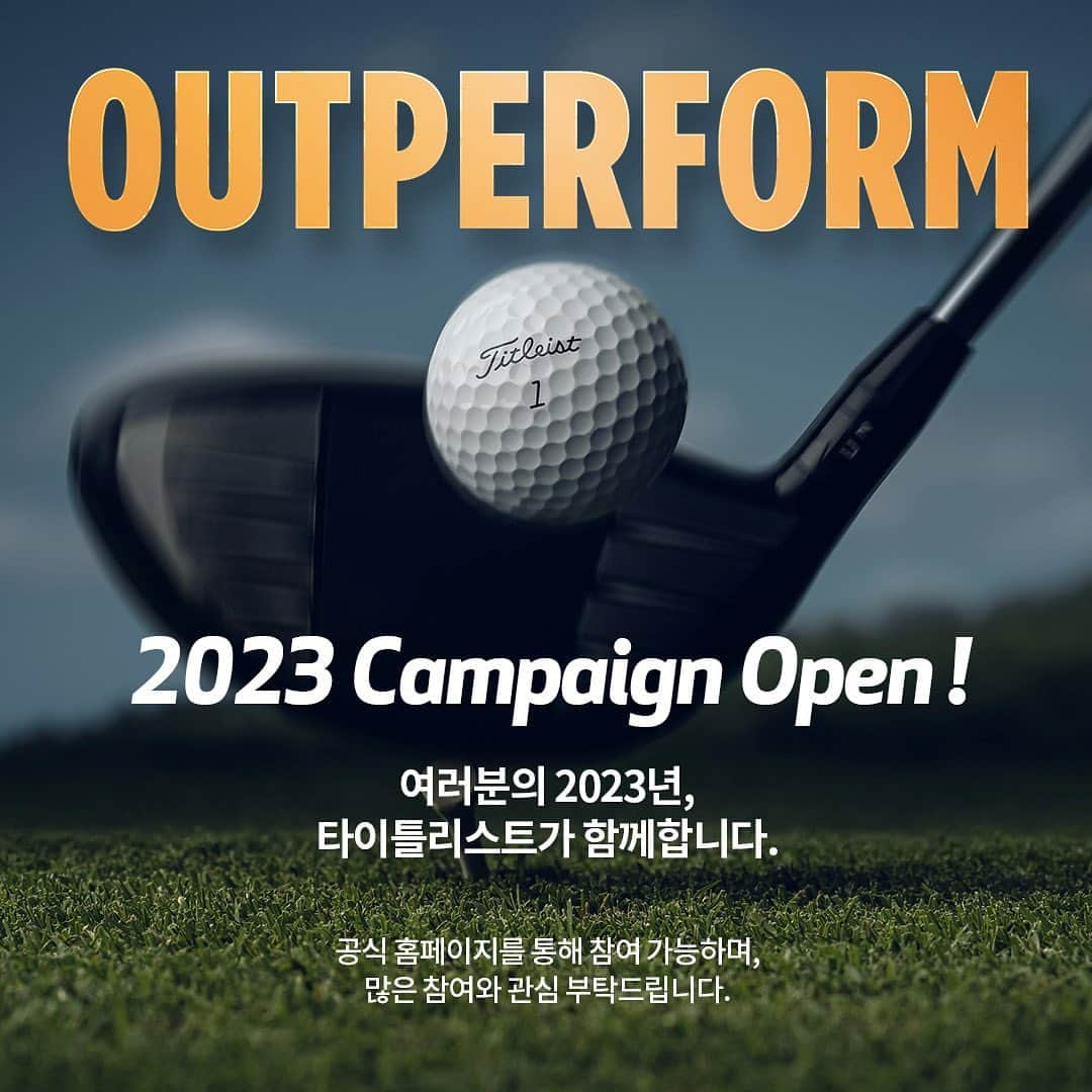 キム・ガヒョンのインスタグラム：「2023 TITLEIST OUTPERFORM 캠페인이 4월부터 11월까지 진행됩니다.  2023 타이틀리스트 OUTPERFORM 캠페인에 참여하시면 나만의 멘토를 정하고 다양한 미션들을 수행하면서 점점 성장하실 수 있는데요.  올해는 더 풍부한 리워드를 준비했다고 하니 꼭 참여해 보시기 바랍니다.  #타이틀리스트 #Titleist #아쿠쉬네트코리아 #아쿠쉬네트코리아후원 #타이틀리스트골프볼 #Titleistgolfball #1BallinGolf #OUTPERFORM #TEAMTITLEIST #ProV1 #ProV1x」