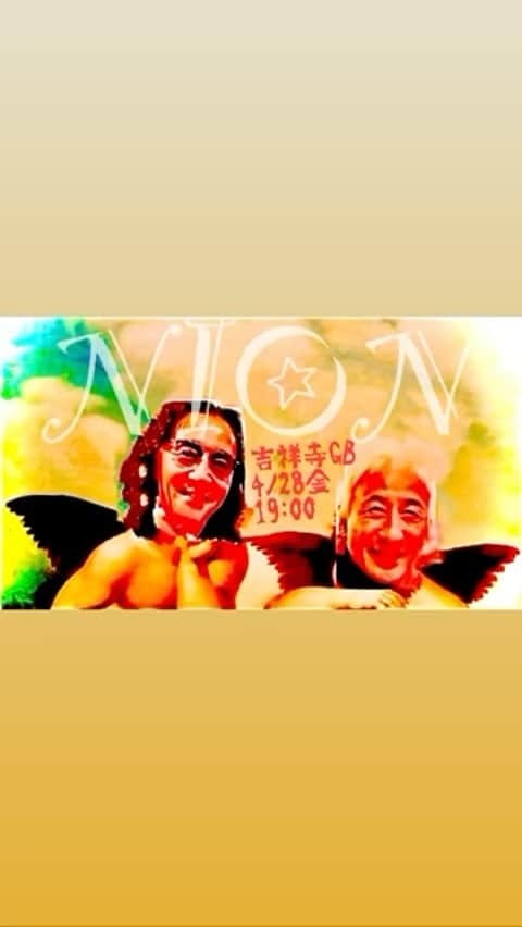 のインスタグラム：「🔴4/28(fri) GB kichijouji tokyo  ✴︎Machida Naotaka trio ✴︎Yoru wa mijikashi ✴︎NION   start19:00〜  #NION #夜ハ短シ #町田直隆トリオ」