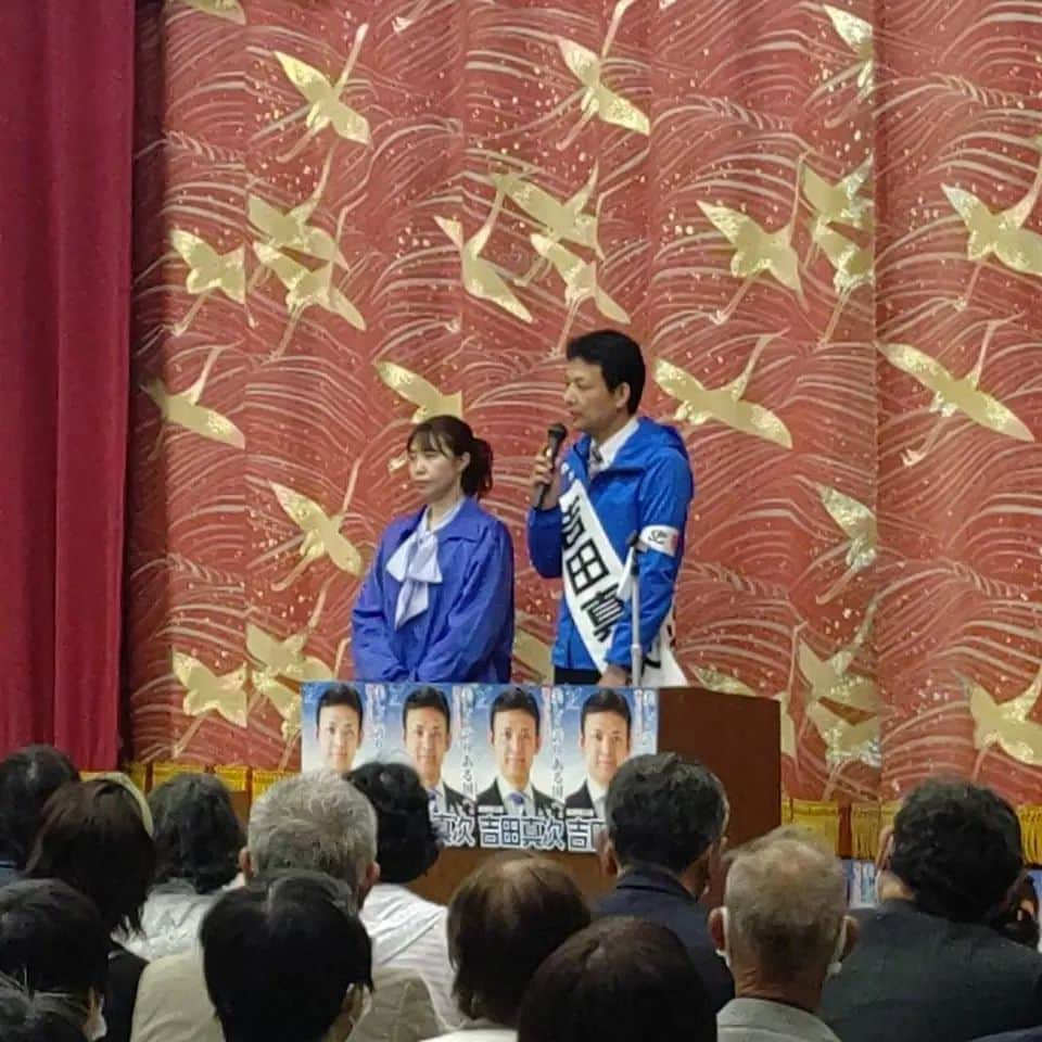 安倍昭恵さんのインスタグラム写真 - (安倍昭恵Instagram)「昨日は最後の個人演説会。 山田宏先生、コロッケさんに弁士でお越しいただきました。  残すところ今日一日。 最後までよろしくお願いします！  #吉田真次 #山田宏 #コロッケ #選挙に行こう」4月22日 8時49分 - akieabe