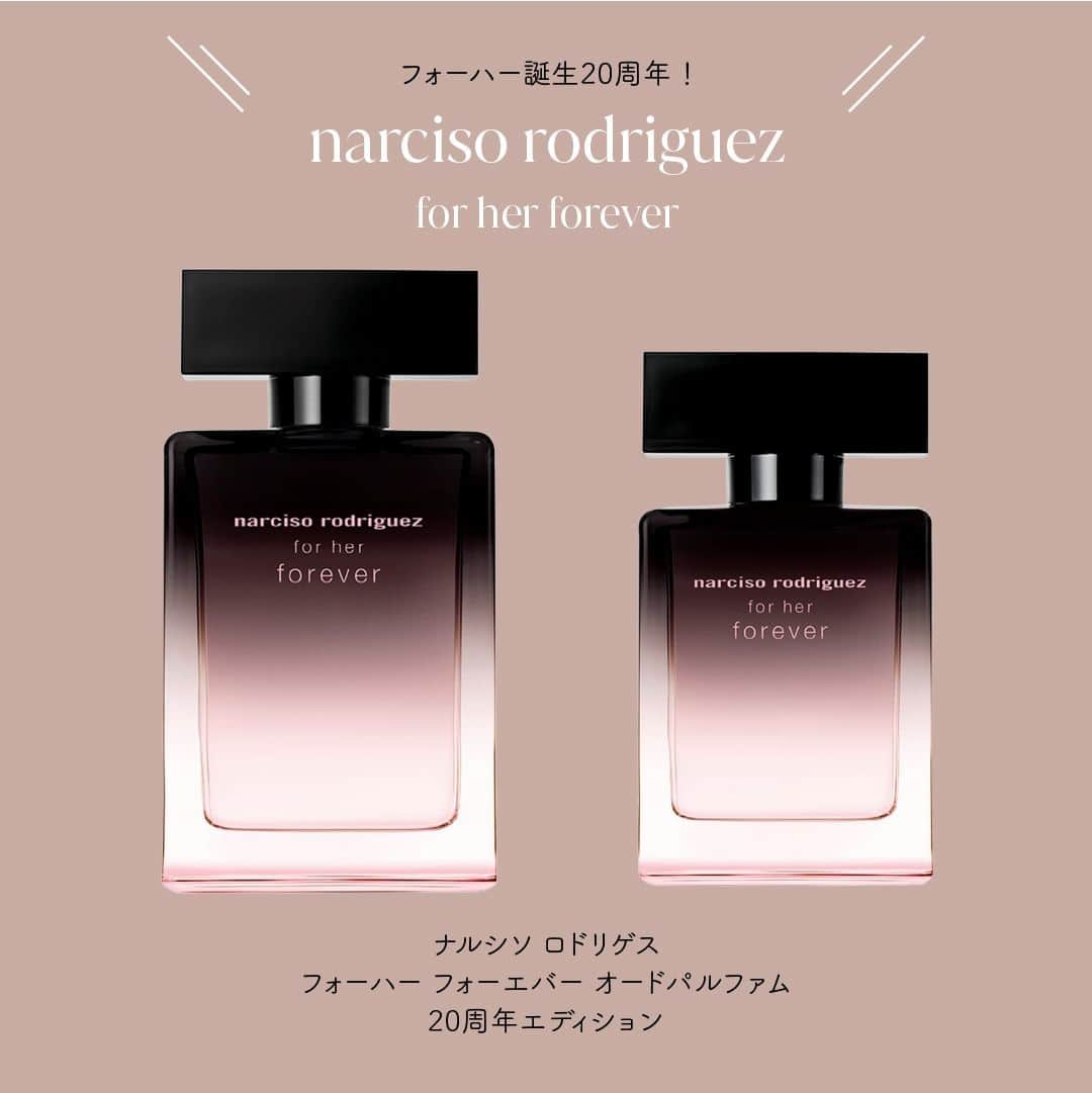 Fruit Gatheringさんのインスタグラム写真 - (Fruit GatheringInstagram)「narciso rodriguez ◆フォーハー フォーエバー オードパルファム 20周年エディション 数量限定 30mL ￥9,900(税込)　50mL ￥14,850(税込) 時を超えた愛の物語の新作フレグランス「フォーハー フォーエバー オードパルファム 20周年エディション」数量限定で発売中。♡  エキゾチックなフランジパニと⾹り⾼いクチナシが、チュベローズやジャスミンと混ざり合って輝くホワイトフラワーのうっとりするようなブーケとなり、さらにオリジナルの「フォーハー オードトワレ」と同じクリーミーなキンモクセイの花と織り合います。 濃厚でウッディなパチュリの親しみのあるやわらかさが「フォーハー」独特の癖になるベースと合わさってフレグランスの基礎となり、時を超越したオリジナルの⾹りを思い起こさせつつ、新たな創造をもたらす崇⾼な⾹りを創り出します。  ・・・・・・・・・・・・・・・・・・・・ #fruitgathering #フルーツギャザリング #コスメ好きさんと繋がりたい #コスメ好きな人と繋がりたい #メイク好きさんと繋がりたい #メイク好きな人と繋がりたい#美容 #化粧品 #コスメ好き #コスメ #コスメ部 #コスメ情報 #おすすめコスメ #限定コスメ #香り #香りのある生活 #フレグランス #Fragrance #香りのある暮らし #香りを楽しむ #香り好き #香りが好き #香り好きな人と繋がりたい #香りの力 #香水 #ナルシソロドリゲス #narcisorodriguez」4月22日 8時58分 - fruitgathering.jp