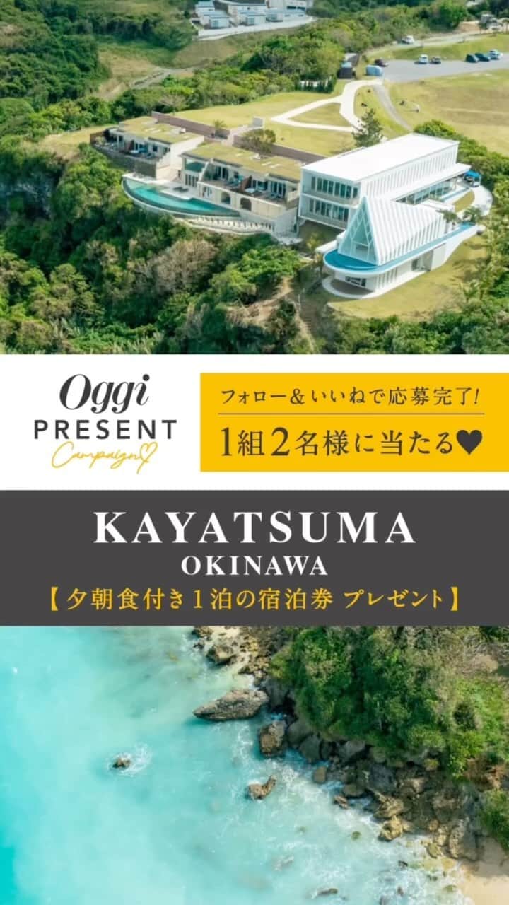 Oggi編集部のグルメインスタ