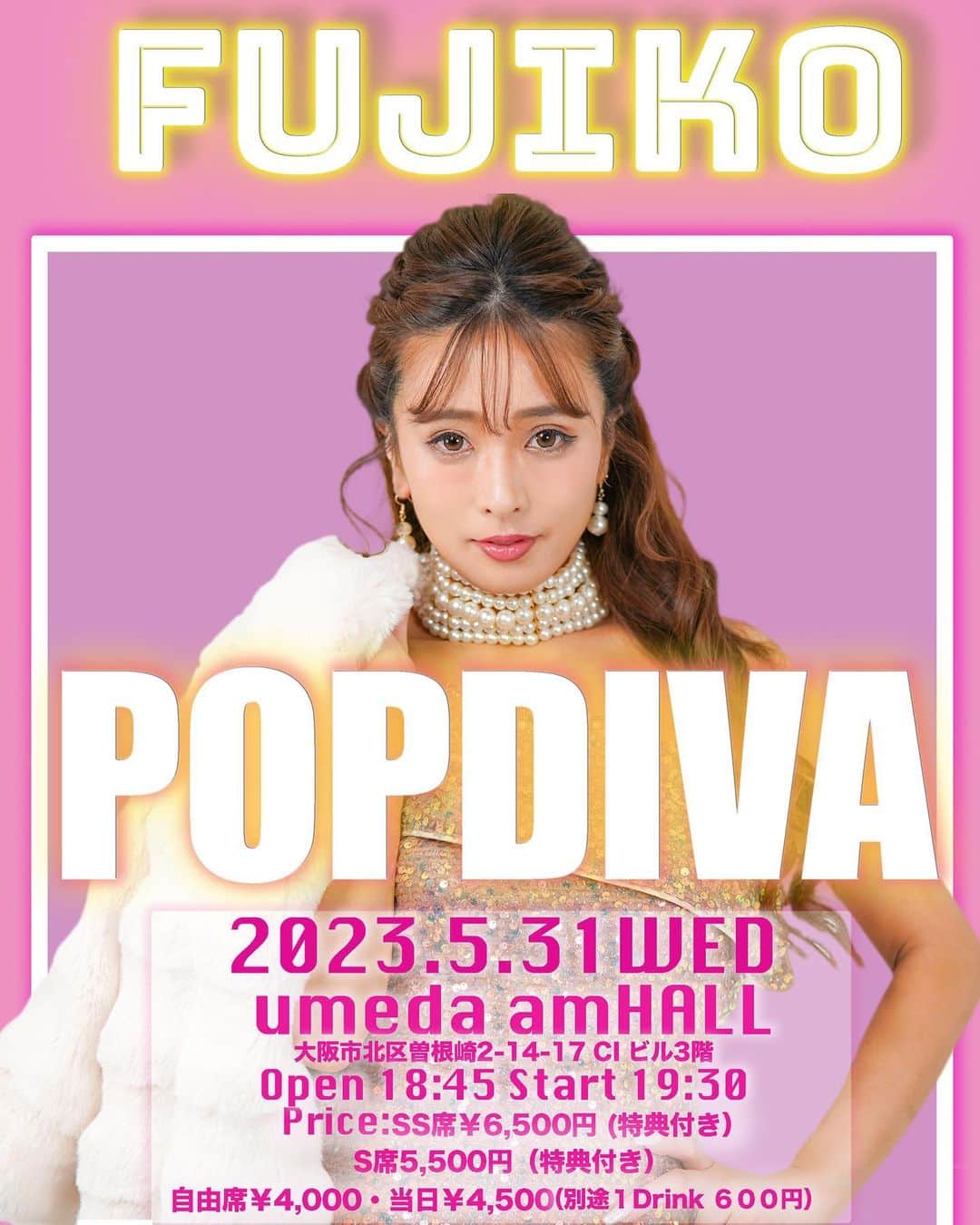 Fujikoのインスタグラム：「明日のライブから気愛宣言🔥  初のホールワンマンライブ POPDIVAのチケットあと100枚羽ばたかせたい🔥🔥🔥  あと100人を目標に5/31まで 全力で走り続けます🔥  GWや5月沢山ライブがあるので チェックしてね🌟✨ 新曲も披露していくよ💞✨  チケットのご予約はこちら💁🏻‍♀️ https://form1ssl.fc2.com/form/?id=7e15287bd7e4e2bd  👒✨Fujiko Live infatuation👒✨  4/23 春のミニワンマンライブ→完売御礼 4/29 フリーライブ🌟イオン東大阪店 4/30 フリーライブ🌟ハーバーランド 5/2 Soc梅田💗 5/3 フリーライブ🌟和歌山わかちか広場 5/7 フリーライブ🌟イオン古川橋店 5/14 ダンスイベント💃TAKARA OSAKA 5/20 フリーライブ🌟三宮プラッツ　13:20〜 5/20 神戸キャッシュボックス 5/21 Soc梅田💗  5/31 POPDIVAFujikoワンマンライブ💃🔥💗 会場　アムホール  通常ライブチケットご予約はこちら💁🏻‍♀️ https://form1ssl.fc2.com/post/?id=a7bc7b25799f9d83  #Fujiko#artist#アーティスト#singer#pop#music#ダンスシンガーソングライター#歌手#diva#関西#日本#japan#live#ライブ#応援よろしくお願いします」