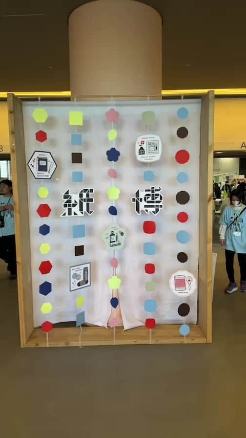 手紙社のインスタグラム：「【生中継】紙博 & 布博 in 京都 2023.4.22-23」