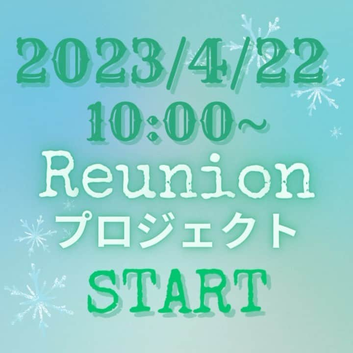 蓮城まことのインスタグラム：「🏹♥️ 89期 20周年イベント“Reunion”プロジェクト スタートしました✨ ご支援いただけたら幸いです🥰 わくわく🕺💃 #89期 #20周年イベント #Reunion #プロジェクト #スタート #元雪組 #愛輝ゆま #桜寿ひらり #沙月愛奈 #千葉さなえ #蓮城まこと」