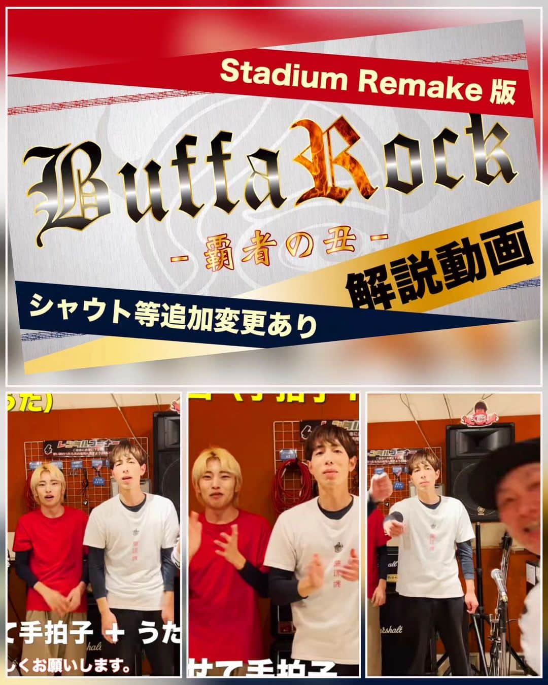 和田益典のインスタグラム
