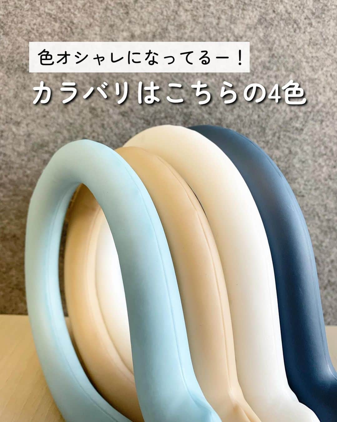 Maiko 【3COINS公式】さんのインスタグラム写真 - (Maiko 【3COINS公式】Instagram)「クールネックバンド 800円(税込880円)  カラー展開が少しだけ違くて Mはホワイト、ベージュ、ブルー Lはホワイトネイビー となります♪  アイス枕のようにキンキンに冷えることを想像すると、物足りないと思います。  ただ、冷凍庫に入れて冷やすと最初だけはキンキンに冷えててきもちいいので、私は真夏は冷凍庫で冷やしてます♪  凍結温度が28℃と高いのでレジャーやお出かけにもおすすめです！！ 安くなって、カラバリも増えたのでぜひ(^^)！！  いつもご覧いただきありがとうございます。  原宿本店から3COINSの情報を発信してます⚡️☺️   いいね、シェア、保存嬉しいです♪ コメントも喜びます。 気軽にコメントください。 できるだけ返してます🙌   #3COINS#スリーコインズ #3コインズ #スリコ #スリコのマイコ#プチプラ#原宿 #クールネックバンド#ネックバンド#暑さ対策」4月22日 10時13分 - 3coins_.maiko