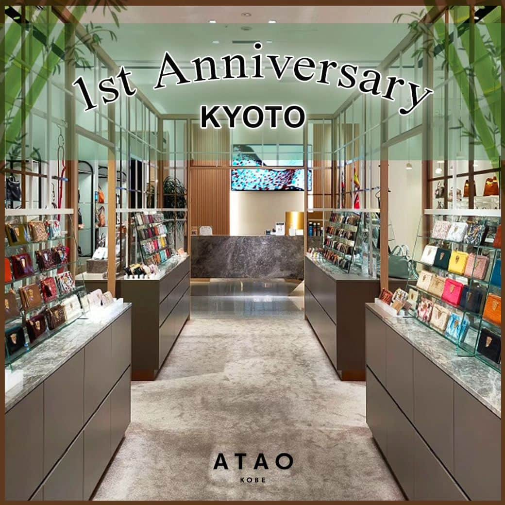 ATAO(アタオ)のインスタグラム