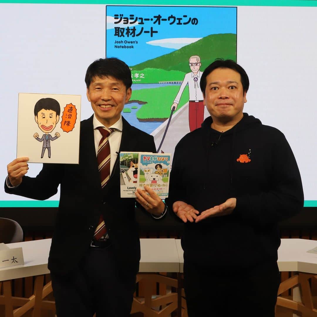 みずしな孝之のインスタグラム：「群馬県知事・山本一太さんのweb配信番組  #直滑降ストリーム  に出演させて頂きました。 これまであまり話す機会のなかった みずしなの学生時代のエピソードや、 デビュー前〜デビュー直後の話などあります。 みずしなの中学卒業アルバムに描いた イラストが見られるのはおそらく 今後ないのではないでしょうか！ 後編も後日配信されます。よろしくです！ https://youtu.be/2J6pTlHr58g」