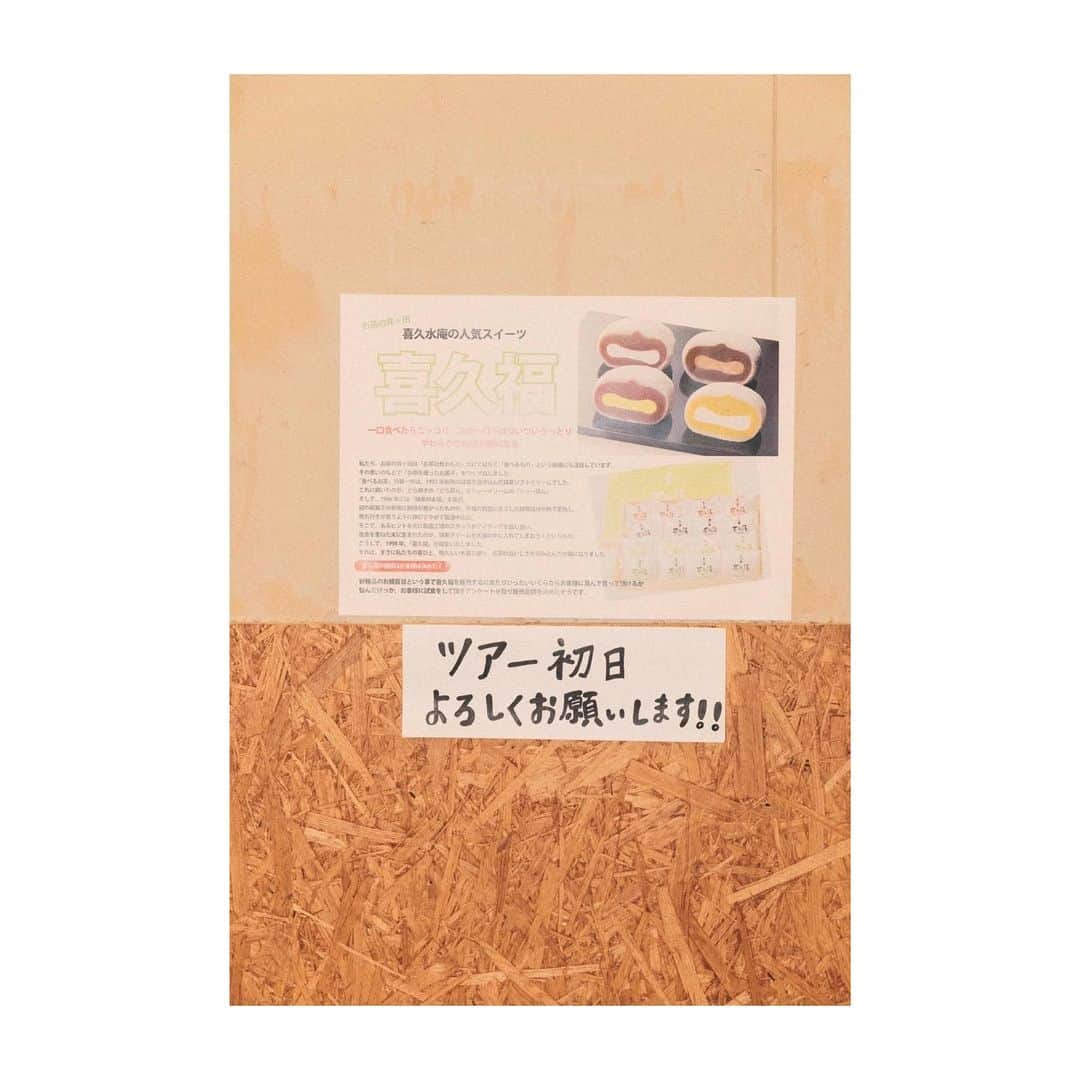 大上陽奈子さんのインスタグラム写真 - (大上陽奈子Instagram)「2023.4.21 仙台Rensa」4月22日 11時20分 - passcode_hina