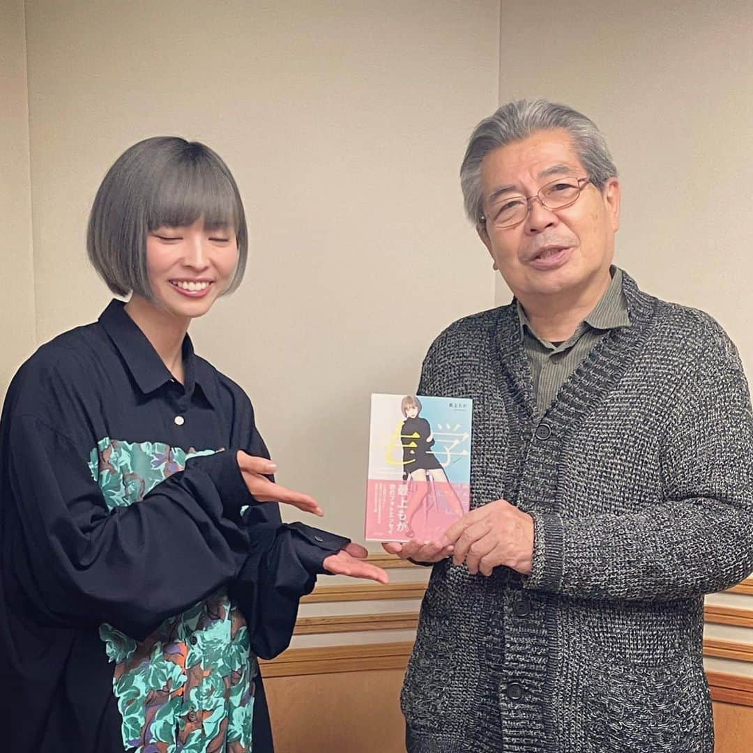 最上もがのインスタグラム：「4/23(日)朝7:00〜 文化放送『落語DEデート』  立川志の輔さんのラジオにお邪魔しました！  エッセイ本についてもですが 自己紹介兼ねてアイドル時代の頃から 色々お話しました。  ずっと笑ってたせいで、撮ってもらった写真も くしゃっとタイミング🤣  なかなか人と喋る機会が少ないので たくさん喋り過ぎています。笑 昨日のIMALUさんとのラジオもあっという間だったー！  radicoでも聴けるので リアルタイムで聴けない方はそちらも✌️  『感覚過敏』についてお話しした NHKEテレのバリバラも 見逃し配信してるので気になる方はぜひ。！」
