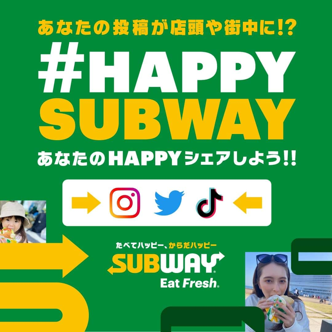 サブウェイさんのインスタグラム写真 - (サブウェイInstagram)「◤あなたのHAPPYシェアしよう‼️◢  皆さんの投稿を使って公式動画を作る プロジェクト #HAPPYSUBWAY を実施中😎  ／ 素敵な写真や動画が撮れたら📸 #happysubway をつけて投稿してください✨ ＼  皆さんのサブウェイを楽しんでいる 写真や動画をお待ちしています😆✨  #サブウェイ」4月22日 12時00分 - subwayjp