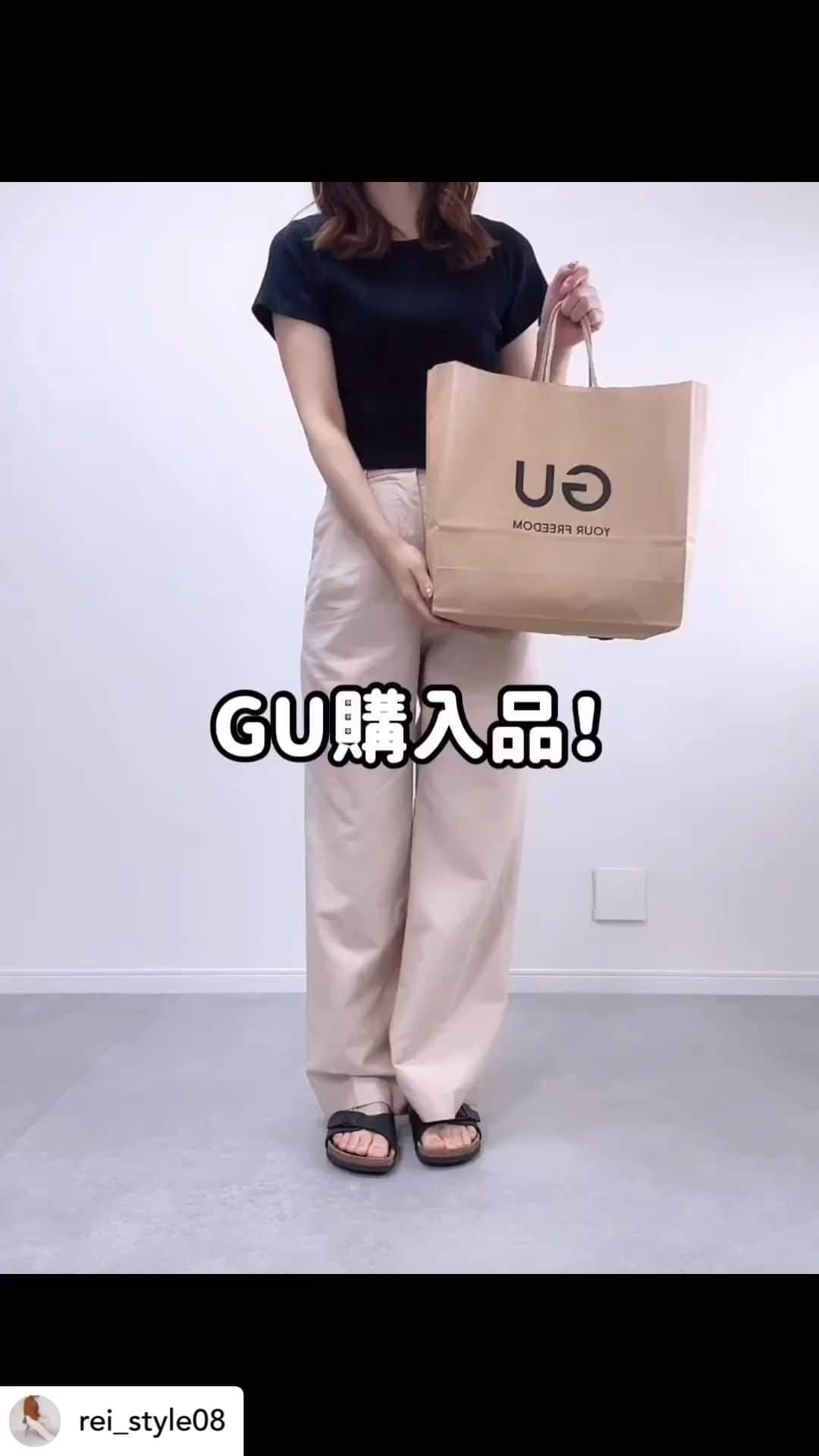 GU(ジーユー) のインスタグラム