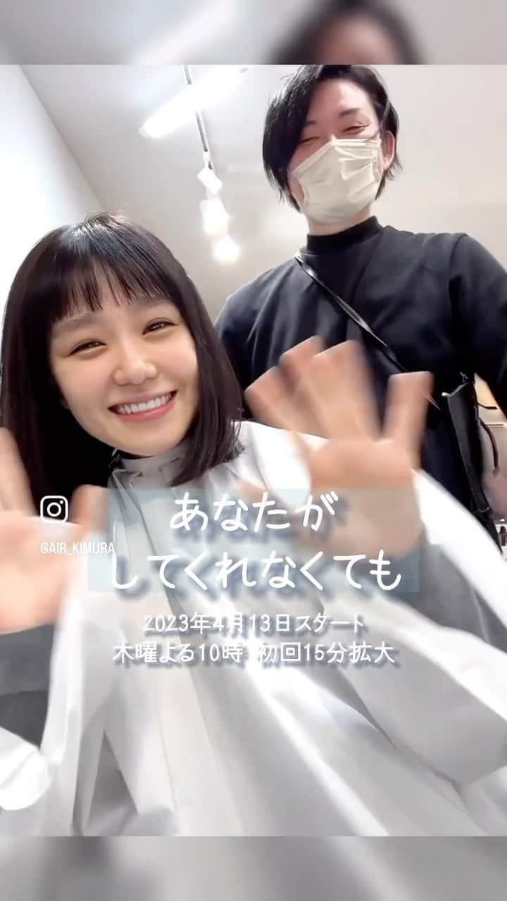 木村直人のインスタグラム
