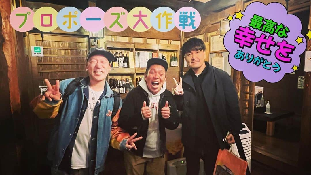 武井ドンゲバビーさんのインスタグラム写真 - (武井ドンゲバビーInstagram)「今夜18時YouTube最新話ドンゲバビー！  今回は土田さんと、このコロナ禍で芸人を辞め東京を離れ熊本へ帰った後輩に会いに行く為の2人旅編です🚗  わちゃわちゃドライブ旅をして2年ぶりにぼびーに会いそして、、、、  見てくれよな😊  #ドンゲバビーチャンネル #旅行 #ドライブ #九州 #熊本 #プロポーズ #土田さん #ぼびぃ #武井ドンゲバビー」4月22日 12時15分 - takeidongebabee