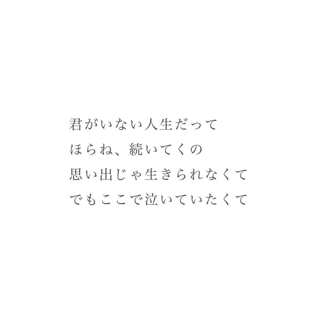 家入レオさんのインスタグラム写真 - (家入レオInstagram)「隣にいるその「人」が好きなのか、恋をしている「状態」が好きなのか。  同じ様でいて、全く違うニュアンスを歌詞にするのが、面白かった。  #君に未練はないけど恋に未練がある #naked #家入レオ」4月22日 12時16分 - leoieiri