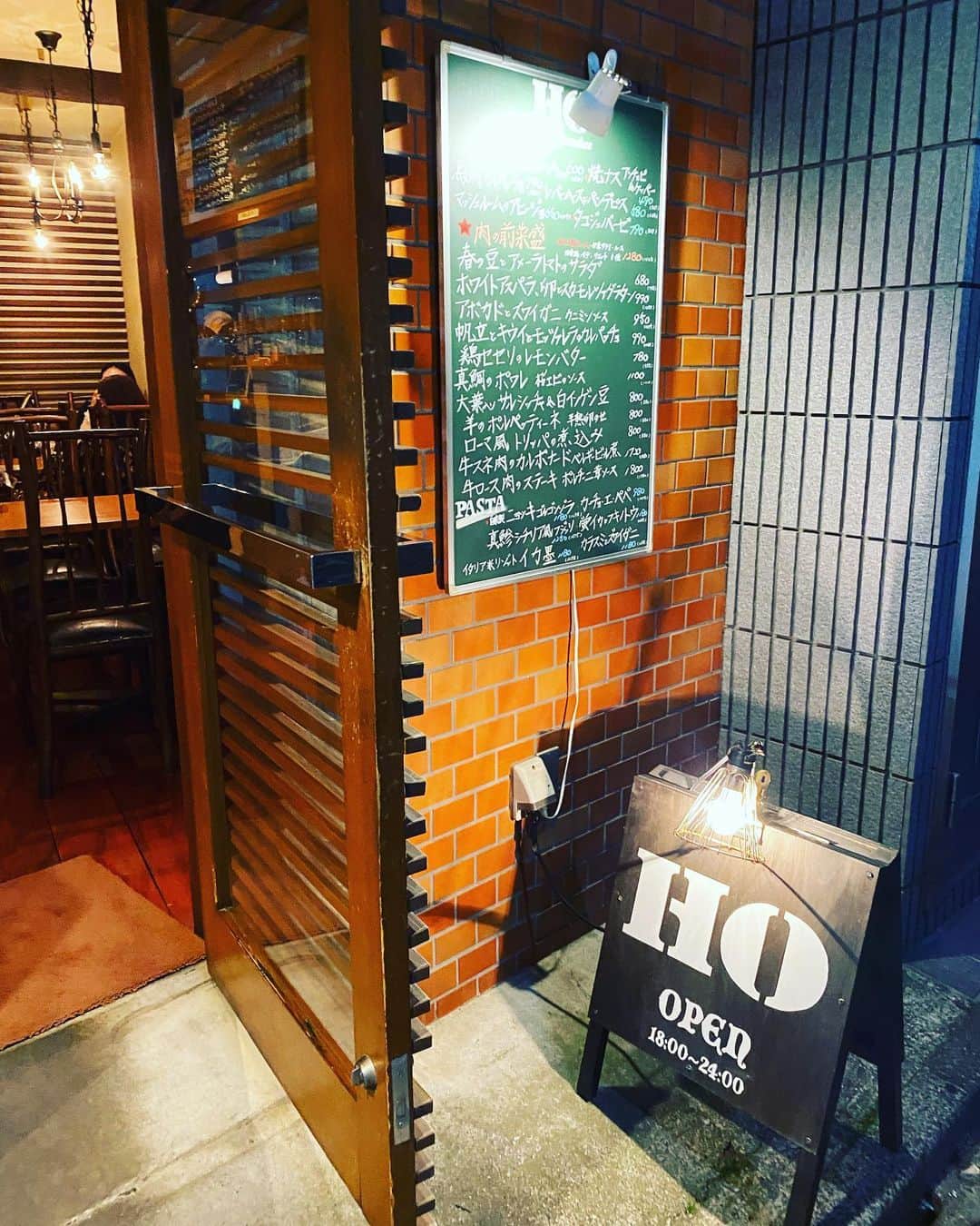 三谷晶子のインスタグラム：「18年近く前にオープンした当時の近所のお店が、今も健在で嬉しい🍽  #tokyo #千歳烏山 #イタリアン #HO」