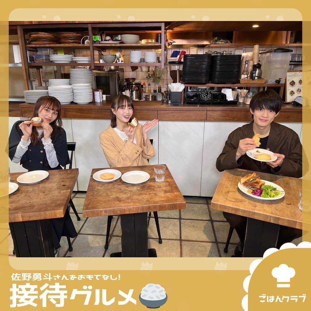 TBS「王様のブランチ」のインスタグラム