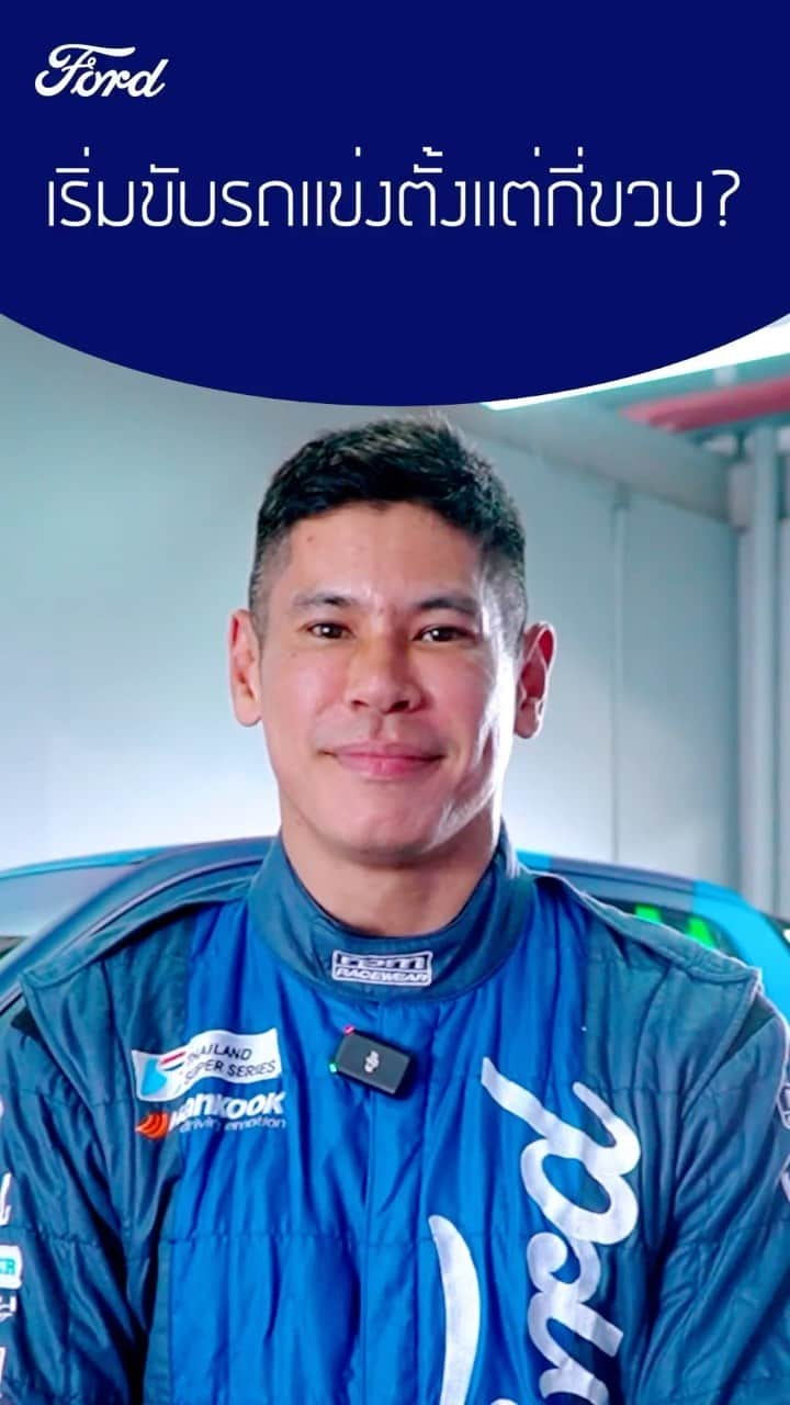 Ford Thailandのインスタグラム：「🔥 มารู้จักนักแข่งในทีม Ford Thailand Racing กัน กับ ‘แจ็ค เลมวาร์ด’  รวมส่งใจเชียร์ทีม Ford Thailand Racing ใน รายการ Thailand Super Series 2023 วันที่ 20-23 เมษายนนี้ ที่สนามช้าง อินเตอร์เนชั่นแนลเซอร์กิต จ.บุรีรัมย์  #FordThailandRacing #FTR #TSS2023 #NextGenRanger #Ranger #Mustang #CheerSandyStuvik #Lemvard44」