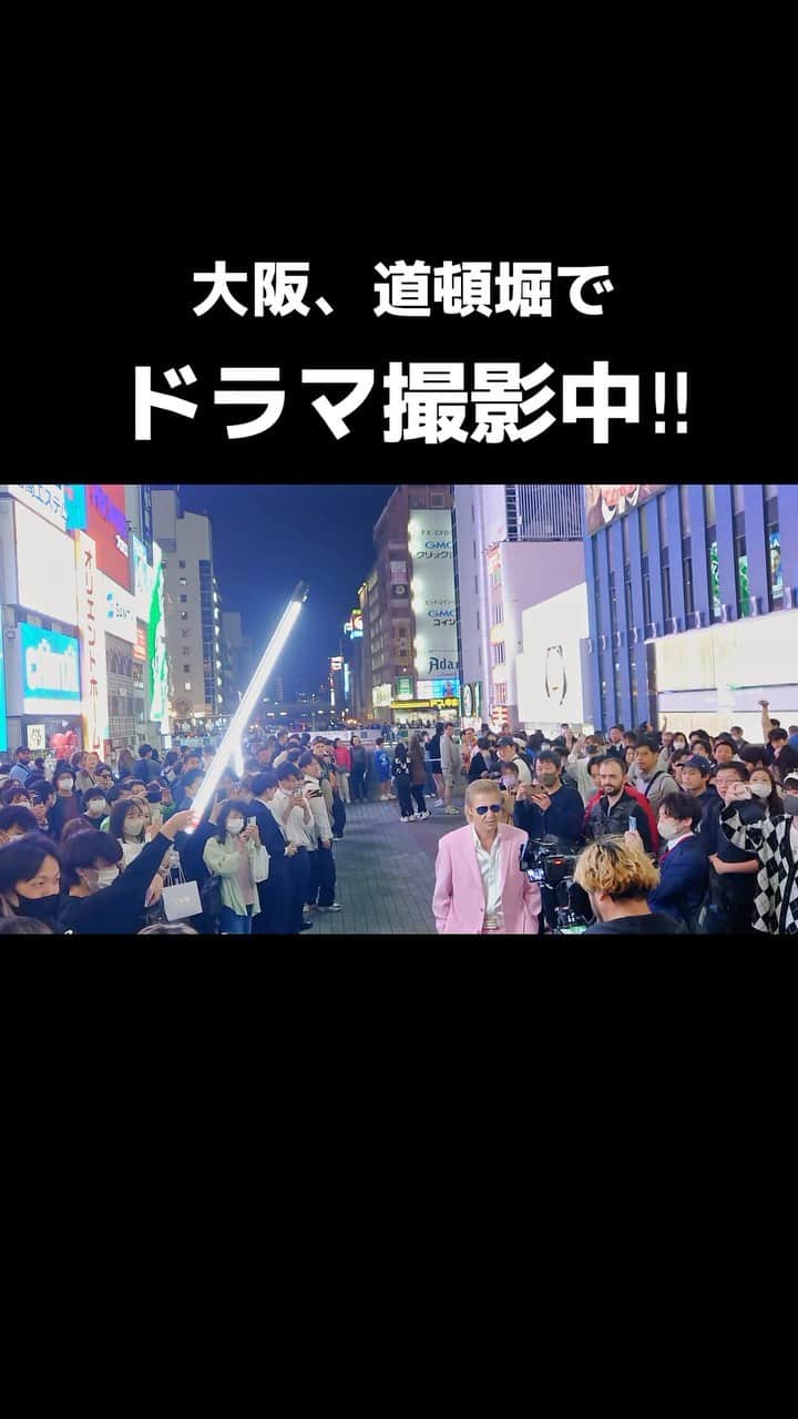 竹内力のインスタグラム：「大阪でドラマ撮影中！ #大阪 #ミナミ #道頓堀」