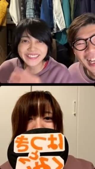 横尾初喜のインスタグラム：「やまたぬきさんとコラボ会！！  くみこの部屋84」